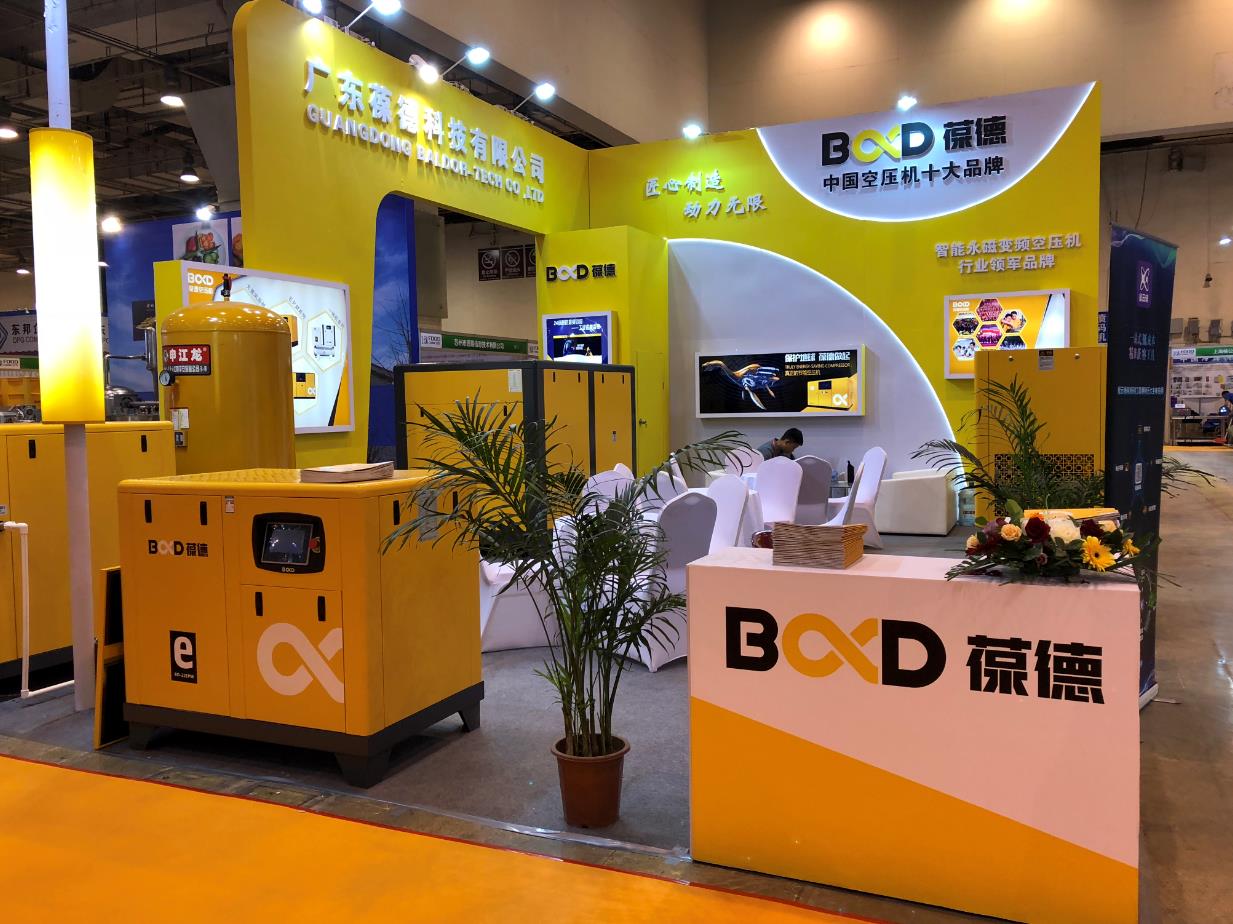 葆德展廳 葆德展廳