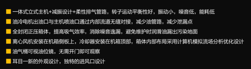 葆德天琴-α BD-LS系列永磁變頻空壓機技術(shù)詳解分析 葆德天琴-α BD-LS系列永磁變頻空壓機技術(shù)詳解分析