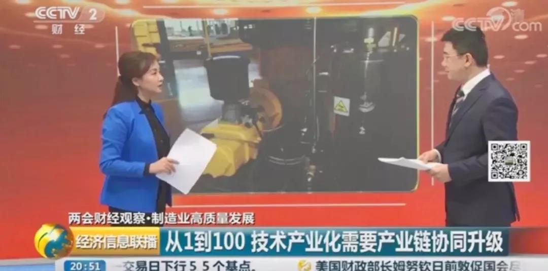 央視經濟頻道主持人介紹葆德空壓機最新科研成果 央視經濟頻道主持人介紹葆德空壓機最新科研成果