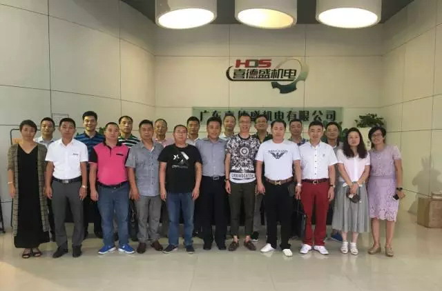 廣東省壓縮機協會第一屆理事會第六次工作會議在我司成功舉辦!