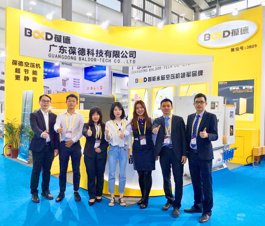 火爆不停！葆德節能空壓機展會現場驚喜不斷！